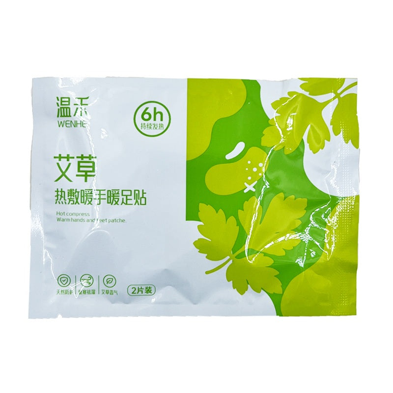 Self Heating Pack (Heat Pad / Menstrual Cramp Relief)