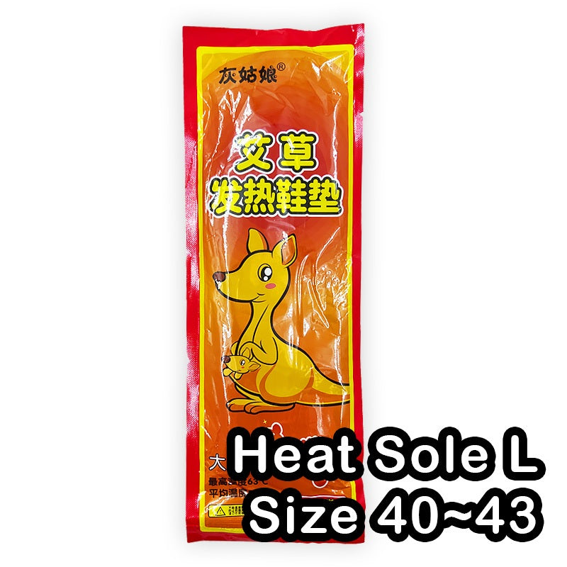 Self Heating Pack (Heat Pad / Menstrual Cramp Relief)