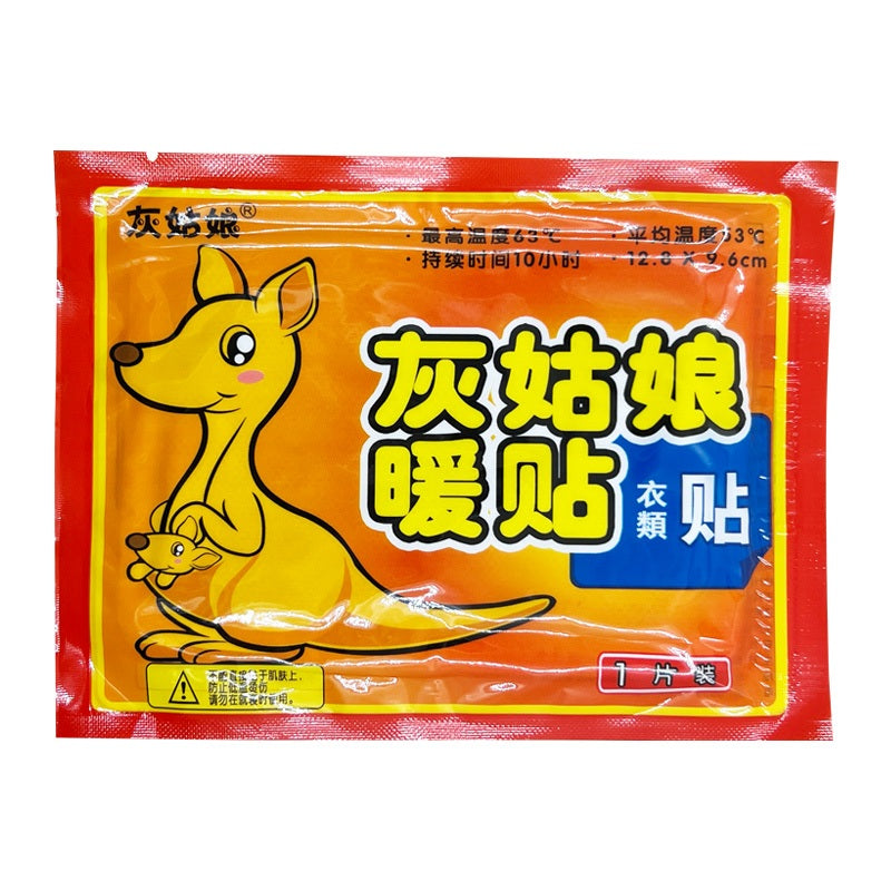 Self Heating Pack (Heat Pad / Menstrual Cramp Relief)